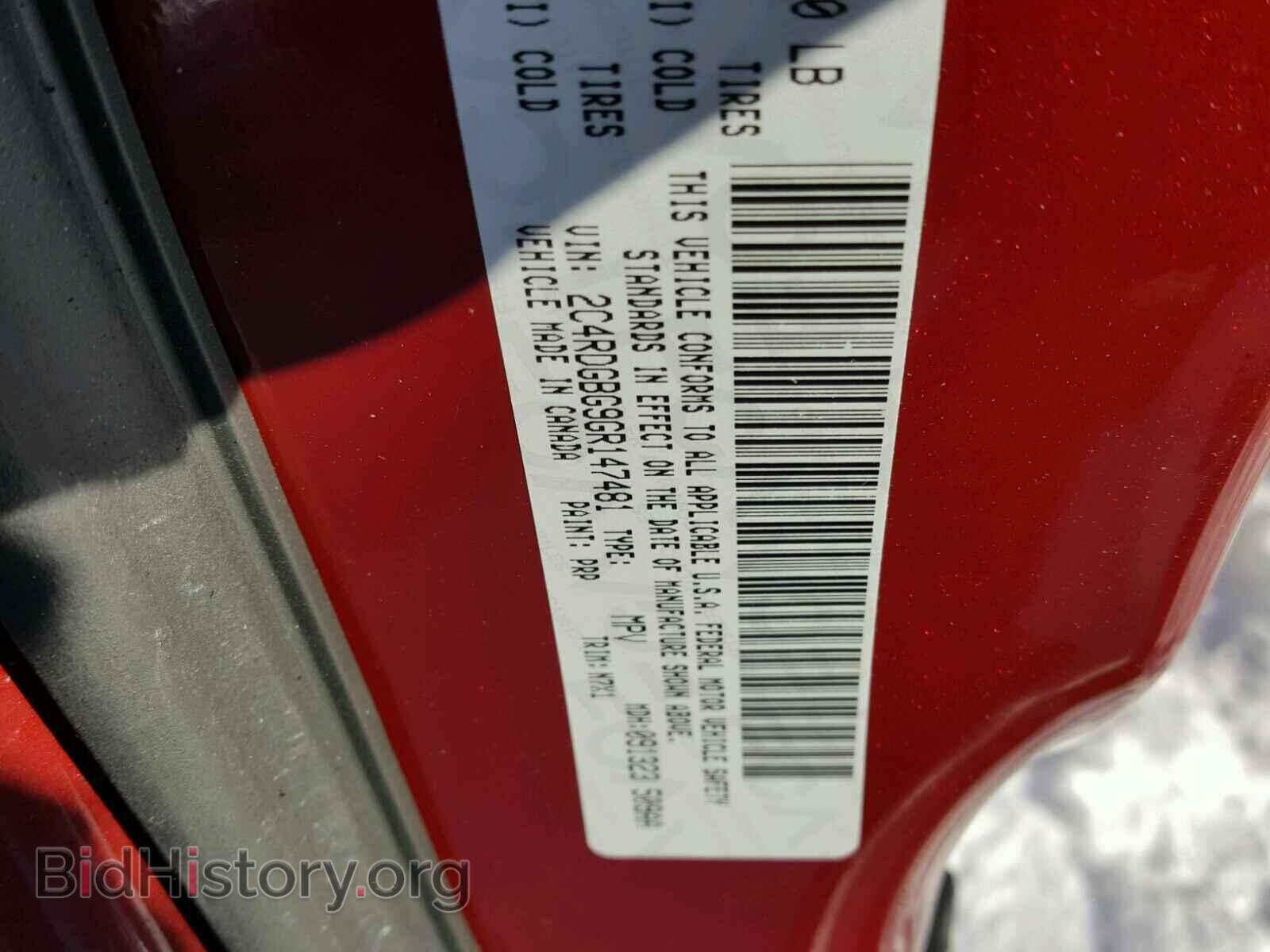 2016 DODGE CARAVAN - VIN: 2C4RDGBG9GR147481 - Фото 10