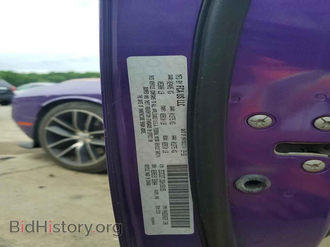 2016 DODGE CHALLENGER - VIN: 2C3CDZFJ3GH158185 - Фото 12