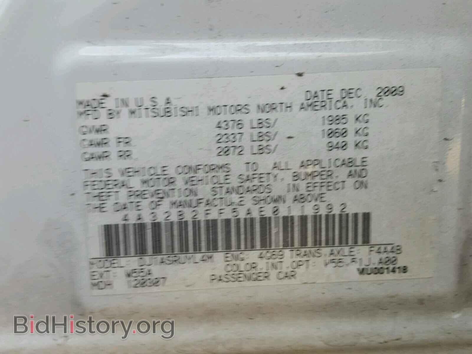 2010 MITSUBISHI GALANT - VIN: 4A32B2FF5AE011992 - Фото 10