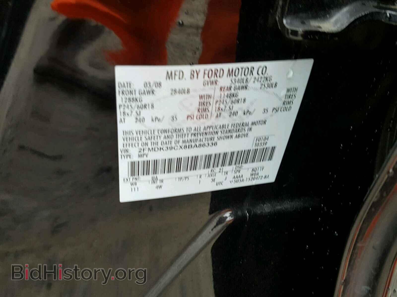 2008 FORD EDGE - VIN: 2FMDK39CX8BA86336 - Фото 10