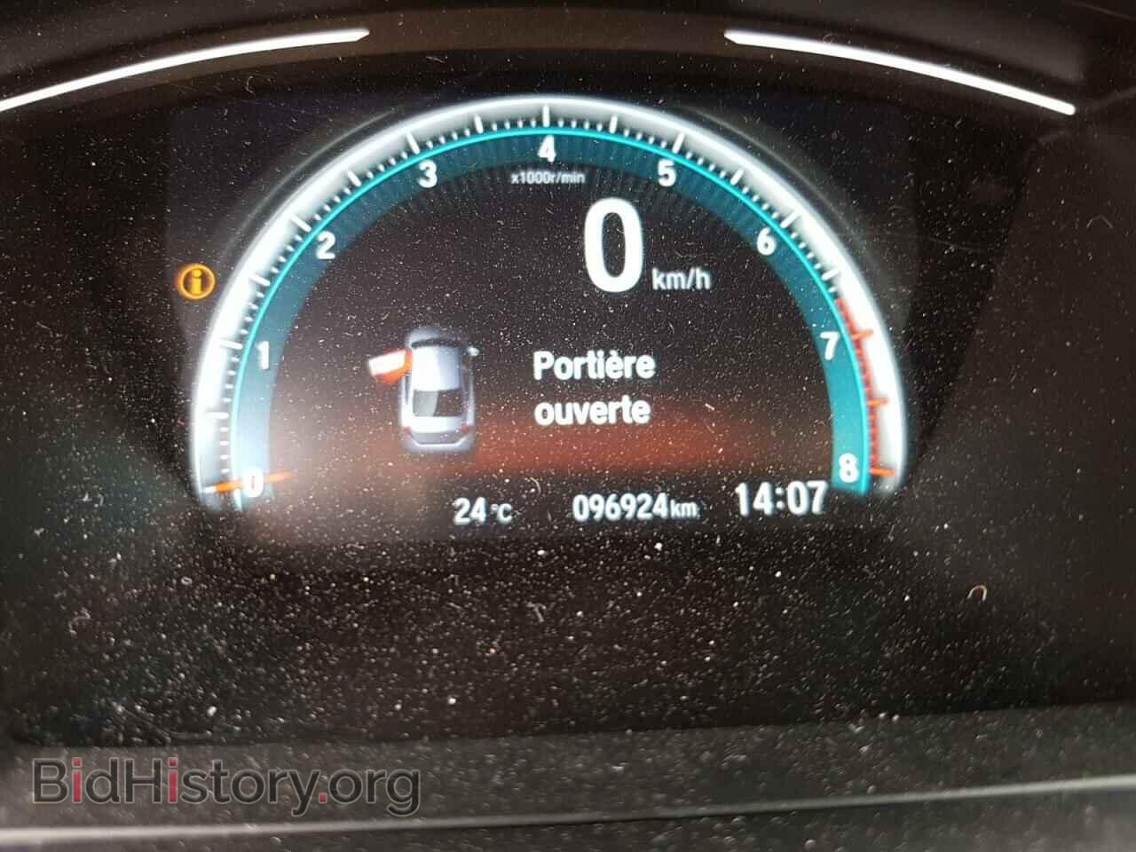 2017 HONDA CIVIC - VIN: 2HGFC2E59HH015333 - Фото 8