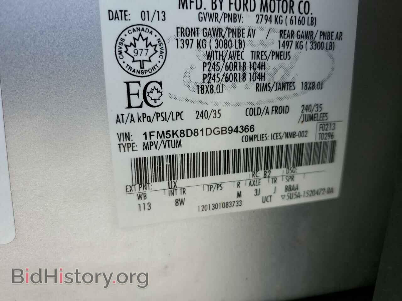 2013 FORD EXPLORER - VIN: 1FM5K8D81DGB94366 - Фото 10