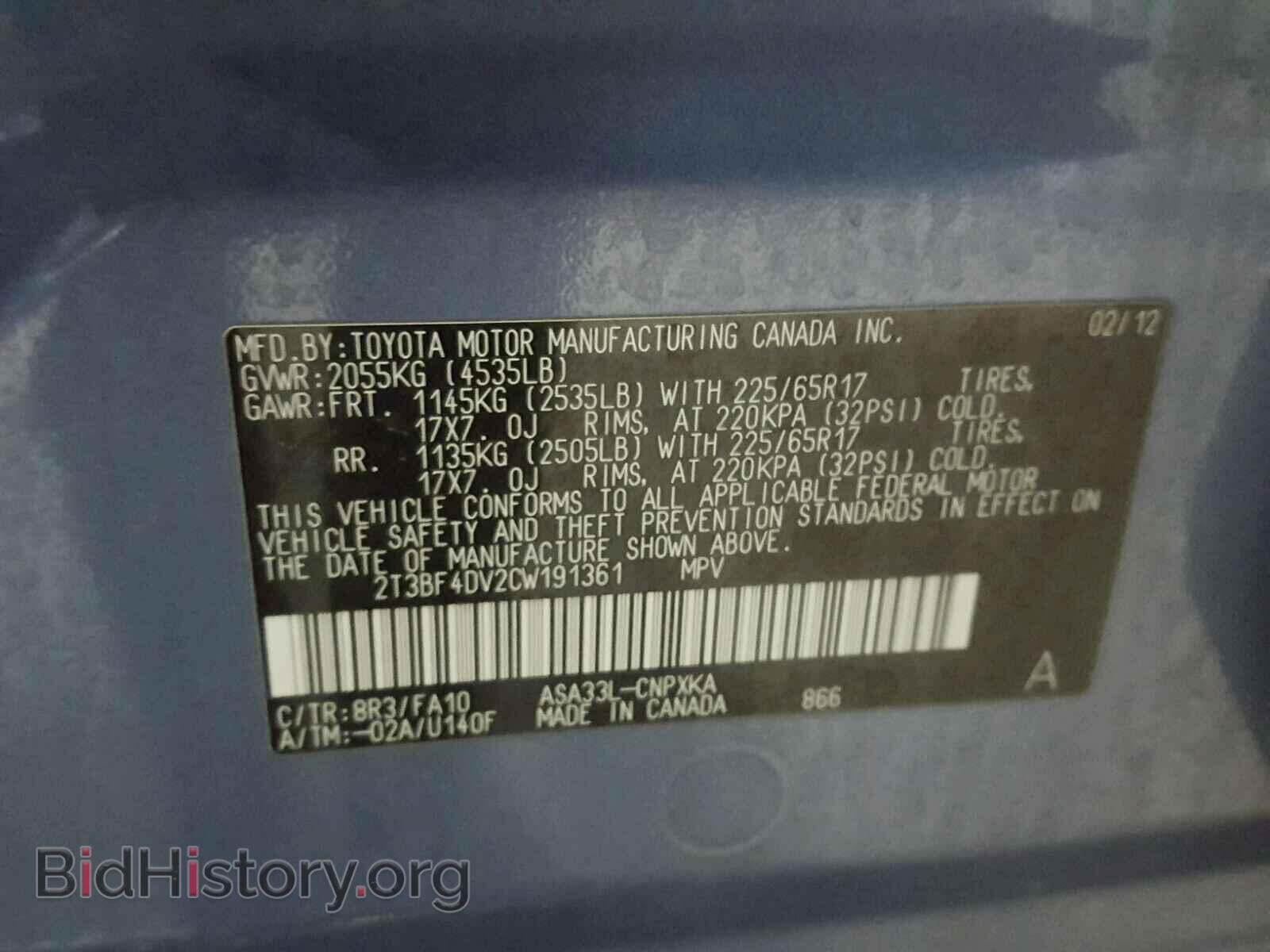 2012 TOYOTA RAV4 - VIN: 2T3BF4DV2CW191361 - Фото 10