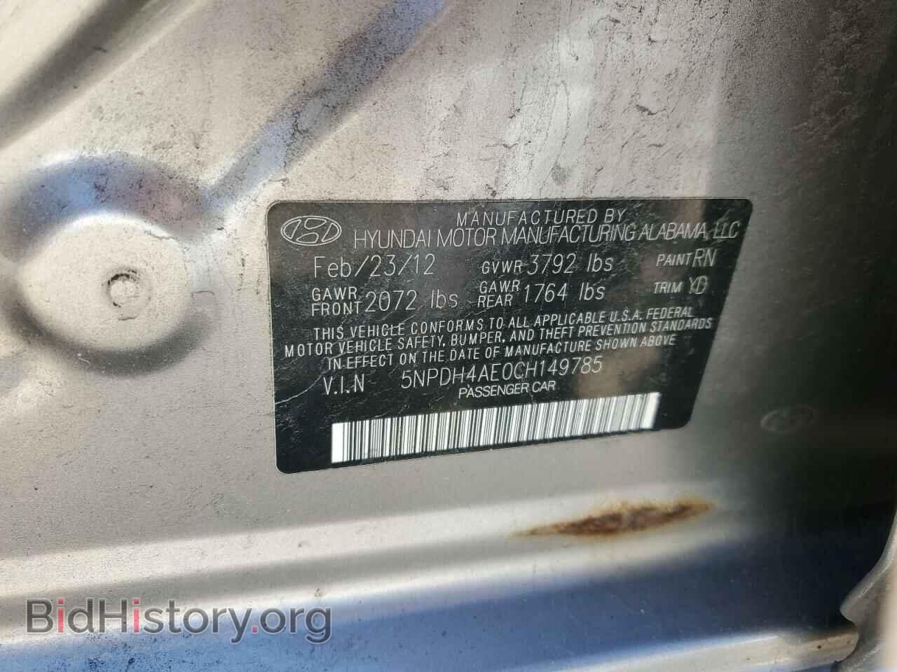 2012 HYUNDAI ELANTRA - VIN: 5NPDH4AE0CH149785 - Фото 12