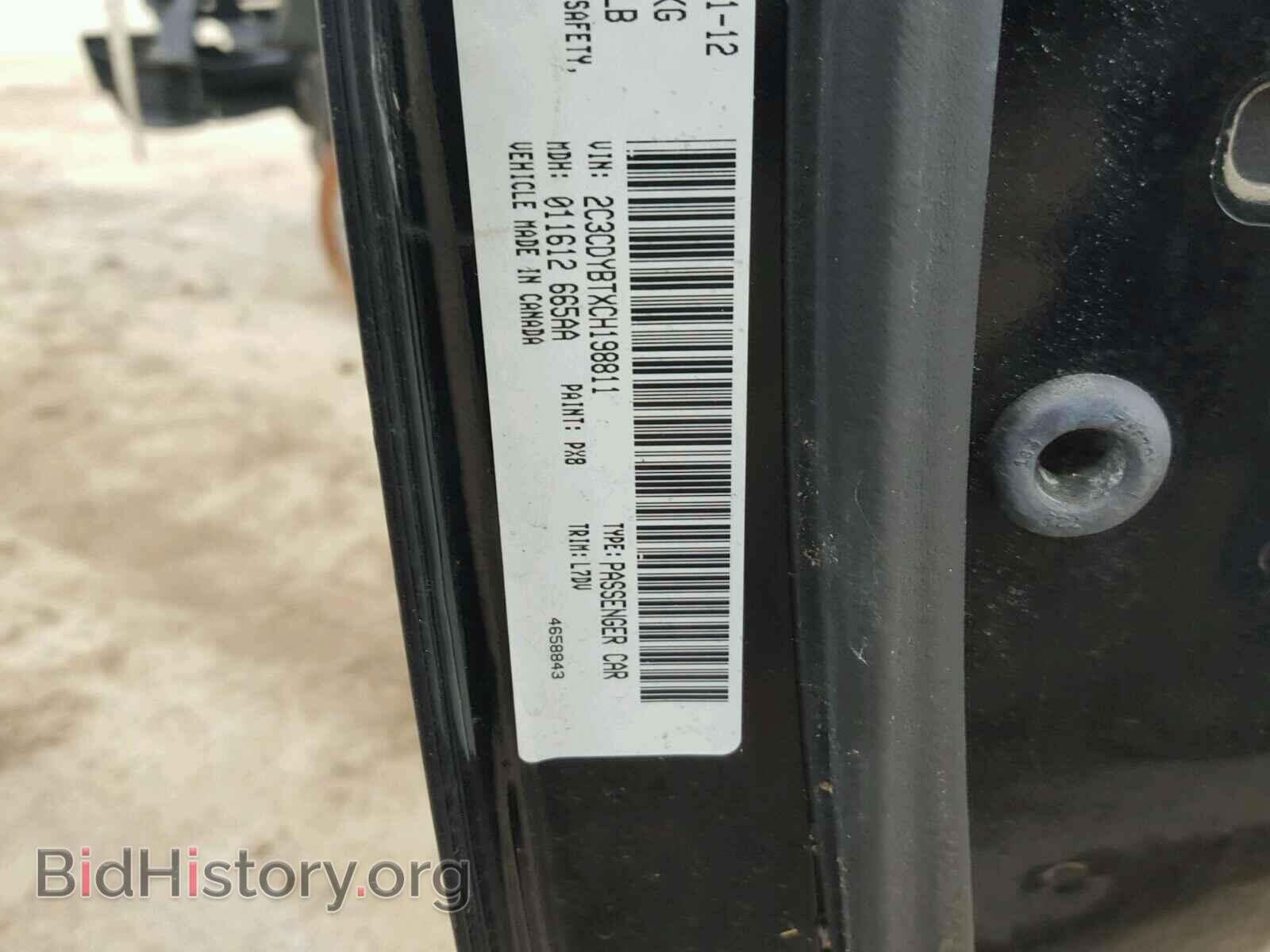 2012 DODGE CHALLENGER - VIN: 2C3CDYBTXCH198811 - Photo 10