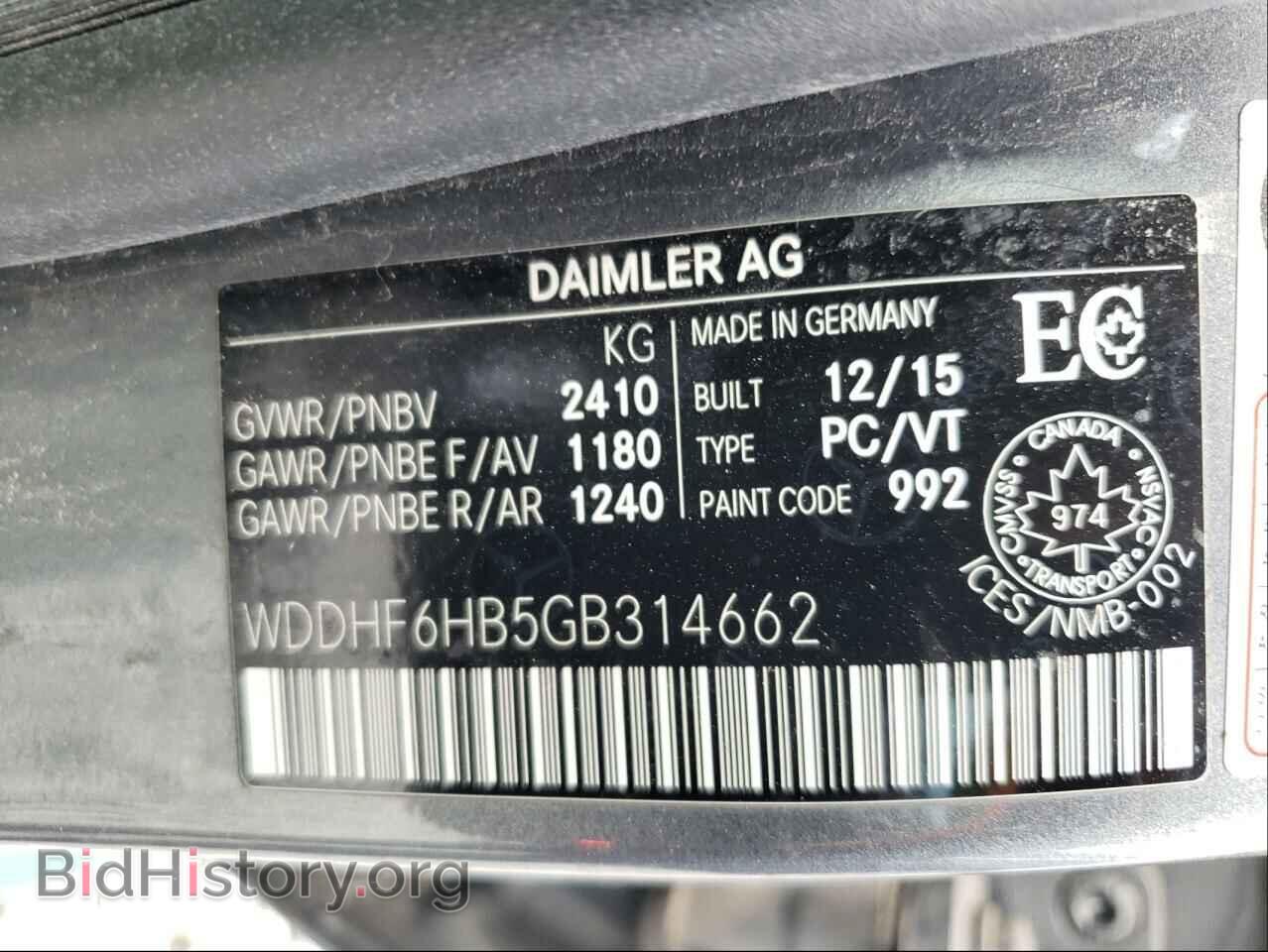 2016 MERCEDES-BENZ E-CLASS - VIN: WDDHF6HB5GB314662 - Фото 10