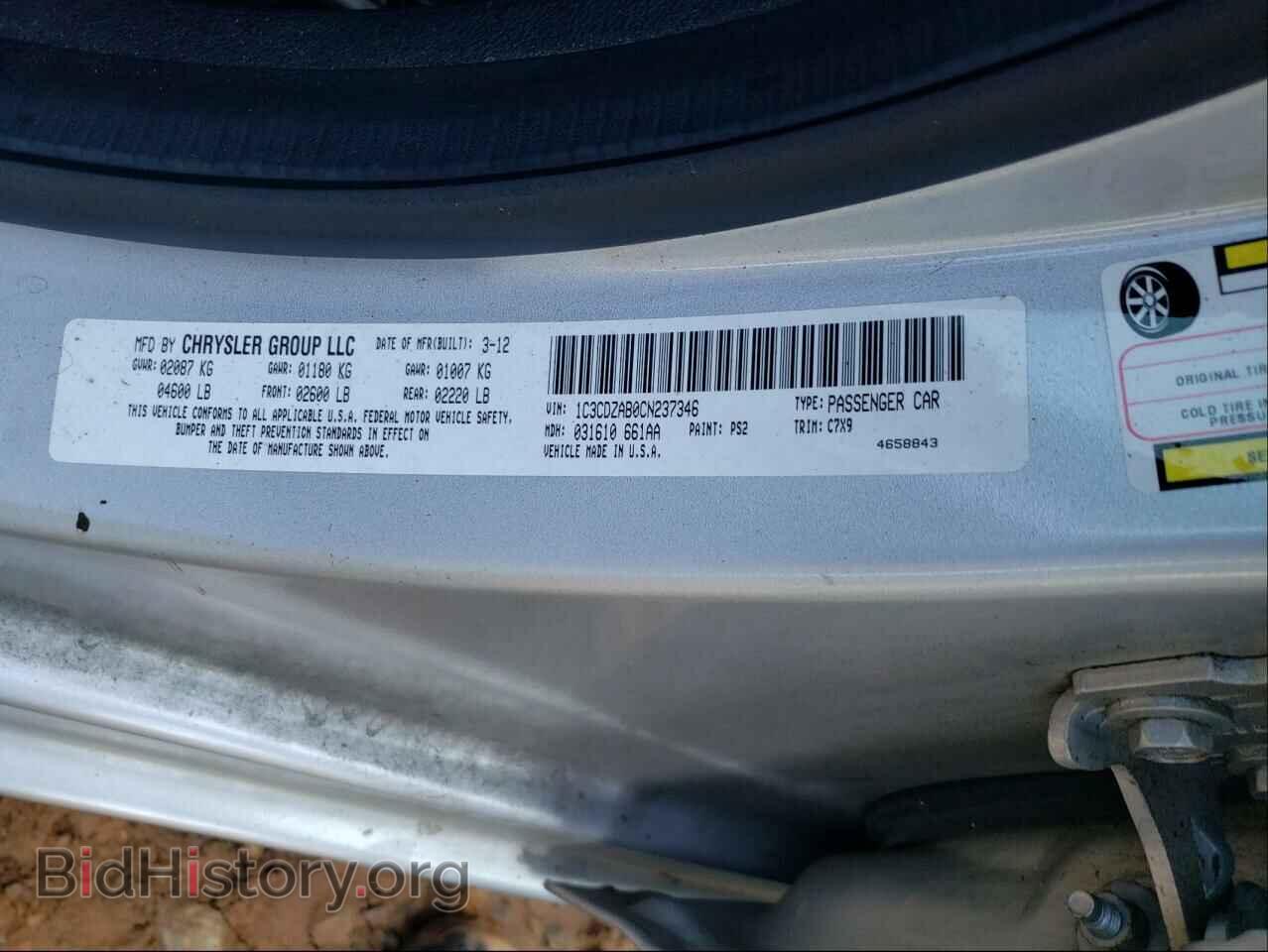 2012 DODGE AVENGER - VIN: 1C3CDZAB0CN237346 - Photo 10