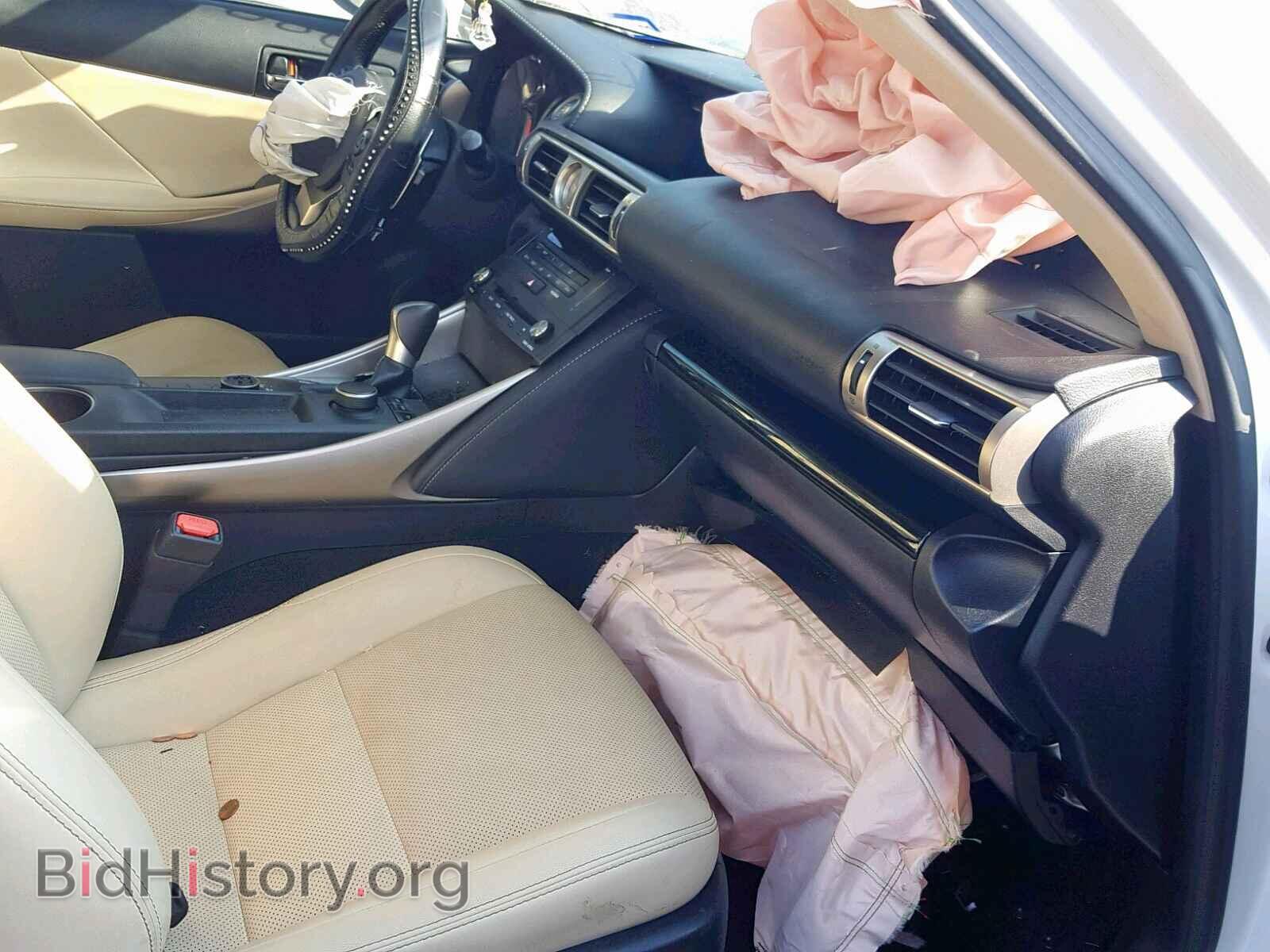 2015 LEXUS IS 250 - VIN: JTHBF1D22F5049378 - Фото 5