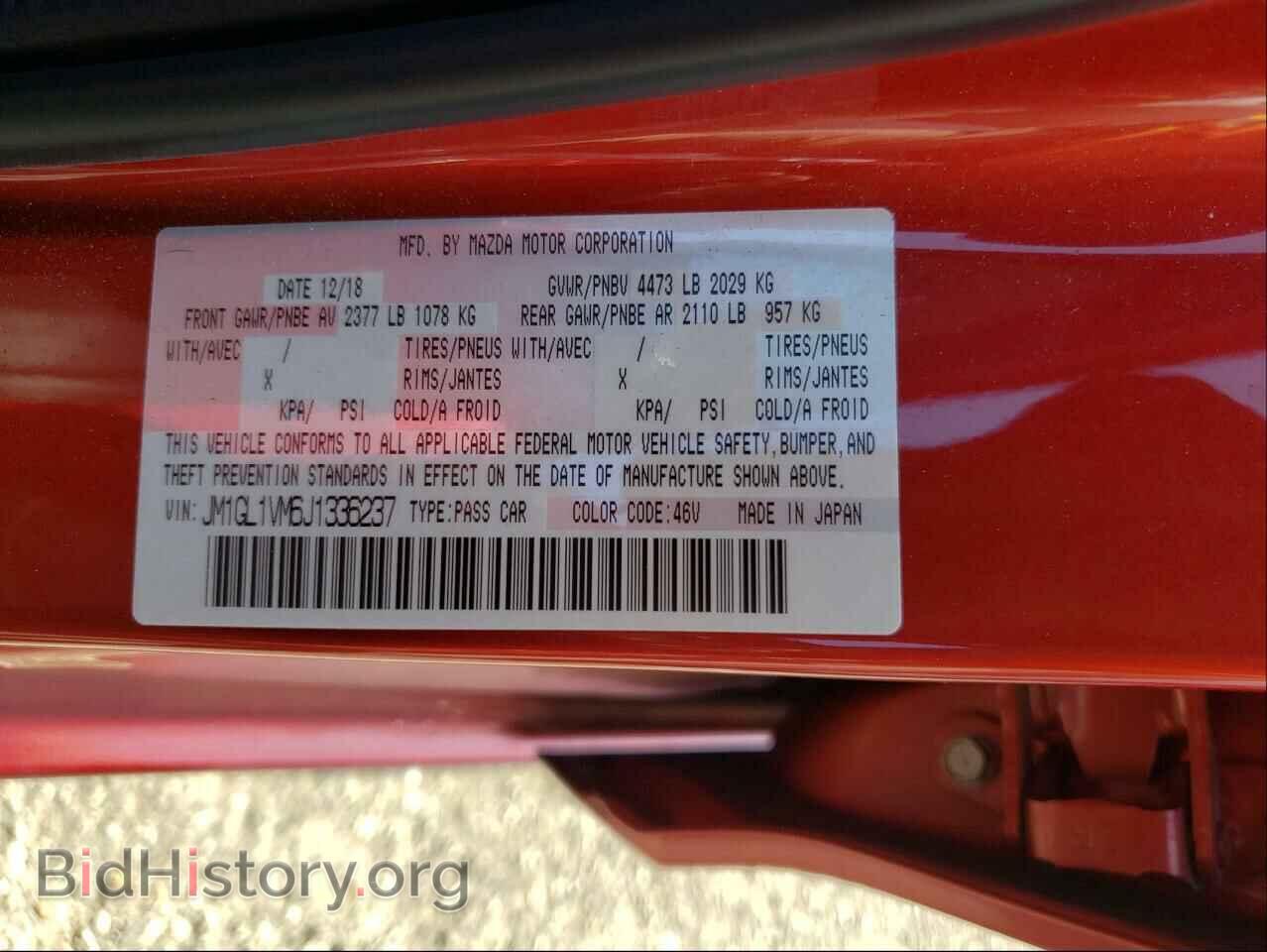 2018 MAZDA 6 - VIN: JM1GL1VM6J1336237 - Фото 10