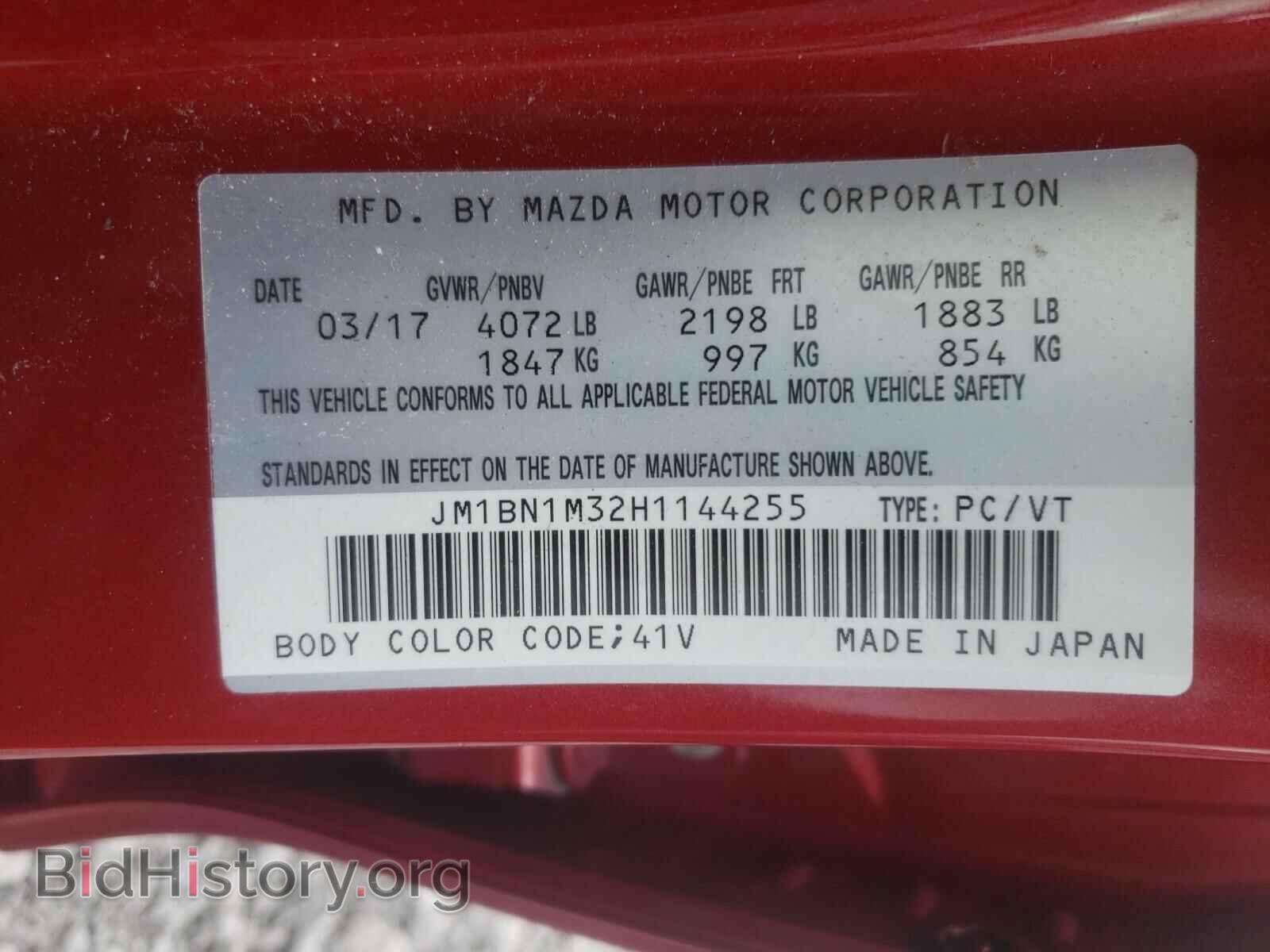 2017 MAZDA 3 - VIN: JM1BN1M32H1144255 - Фото 10