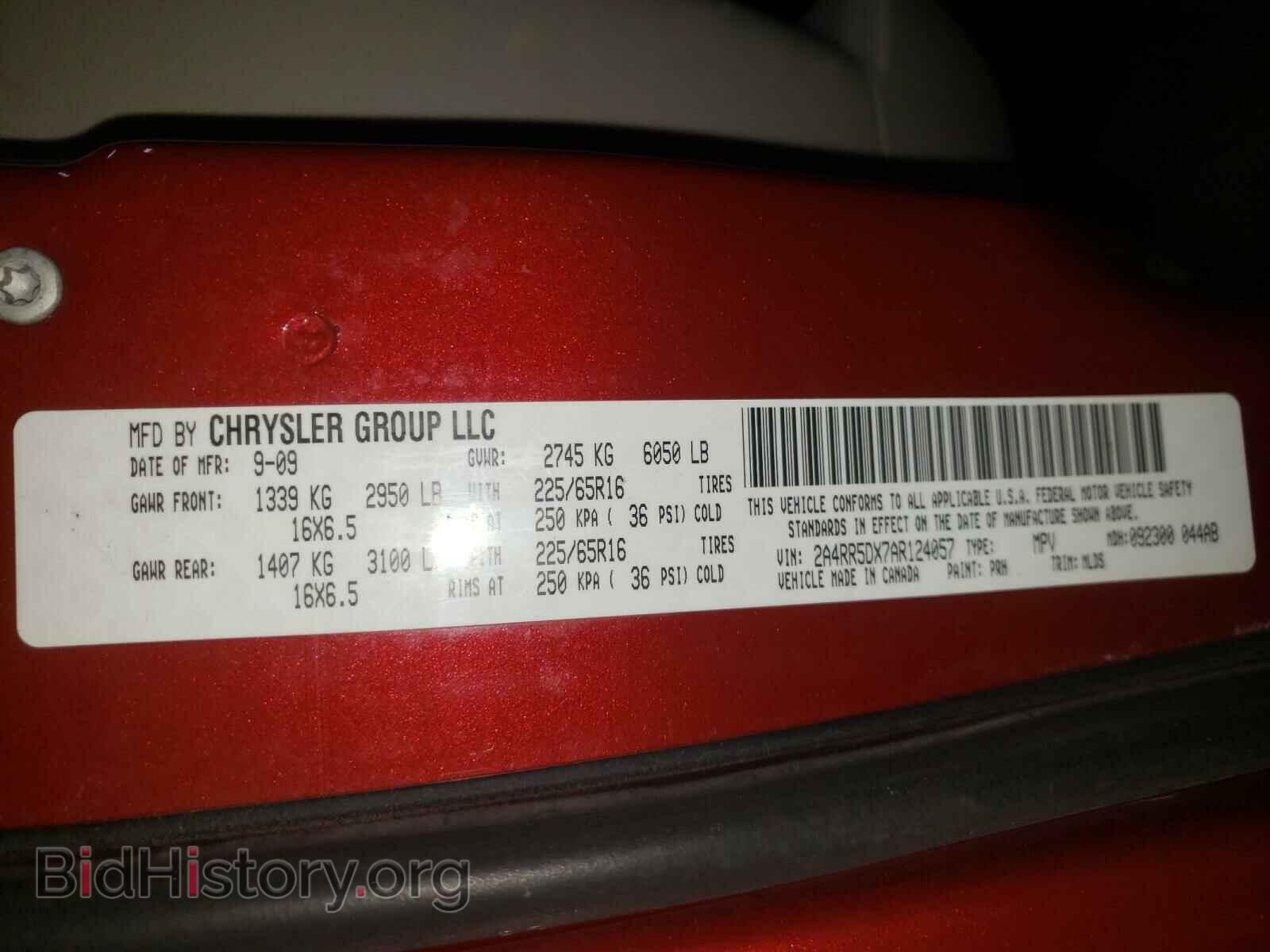 2010 CHRYSLER MINIVAN - VIN: 2A4RR5DX7AR124057 - Фото 10