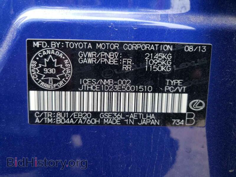 2014 Lexus IS (VIN JTHCE1D23E5001510) — фото 10 из 10