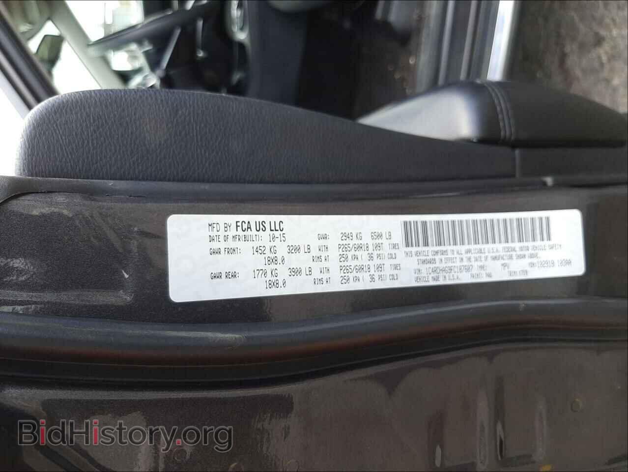 2015 DODGE DURANGO - VIN: 1C4RDHAG9FC187607 - Фото 10