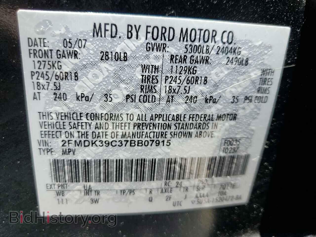 2007 FORD EDGE - VIN: 2FMDK39C37BB07915 - Фото 12