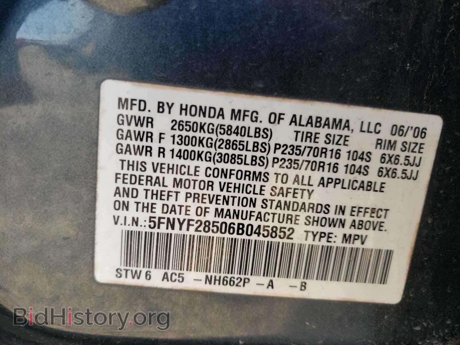 2006 HONDA PILOT - VIN: 5FNYF28506B045852 - Фото 10
