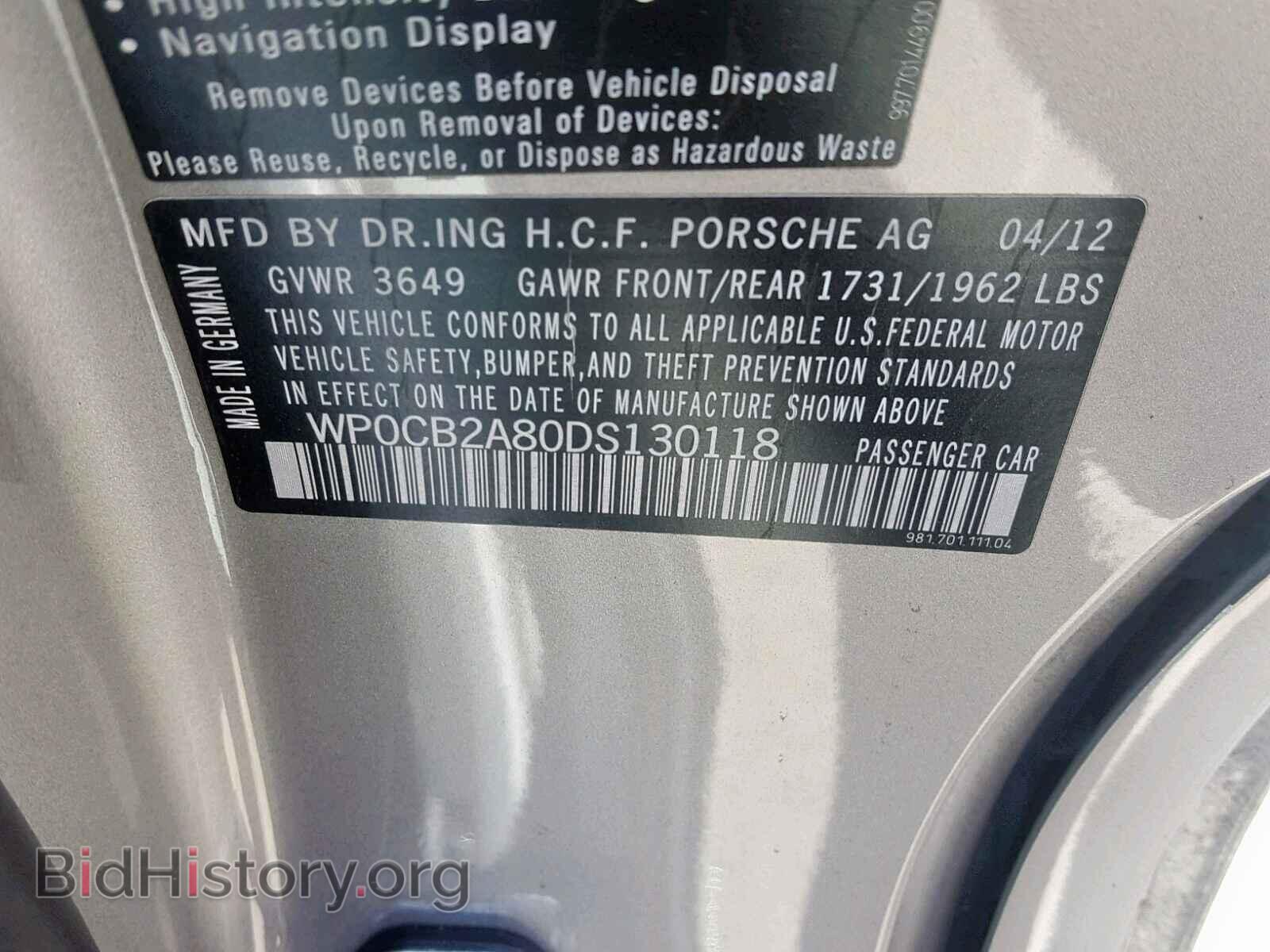 2013 PORSCHE BOXSTER - VIN: WP0CB2A80DS130118 - Фото 10