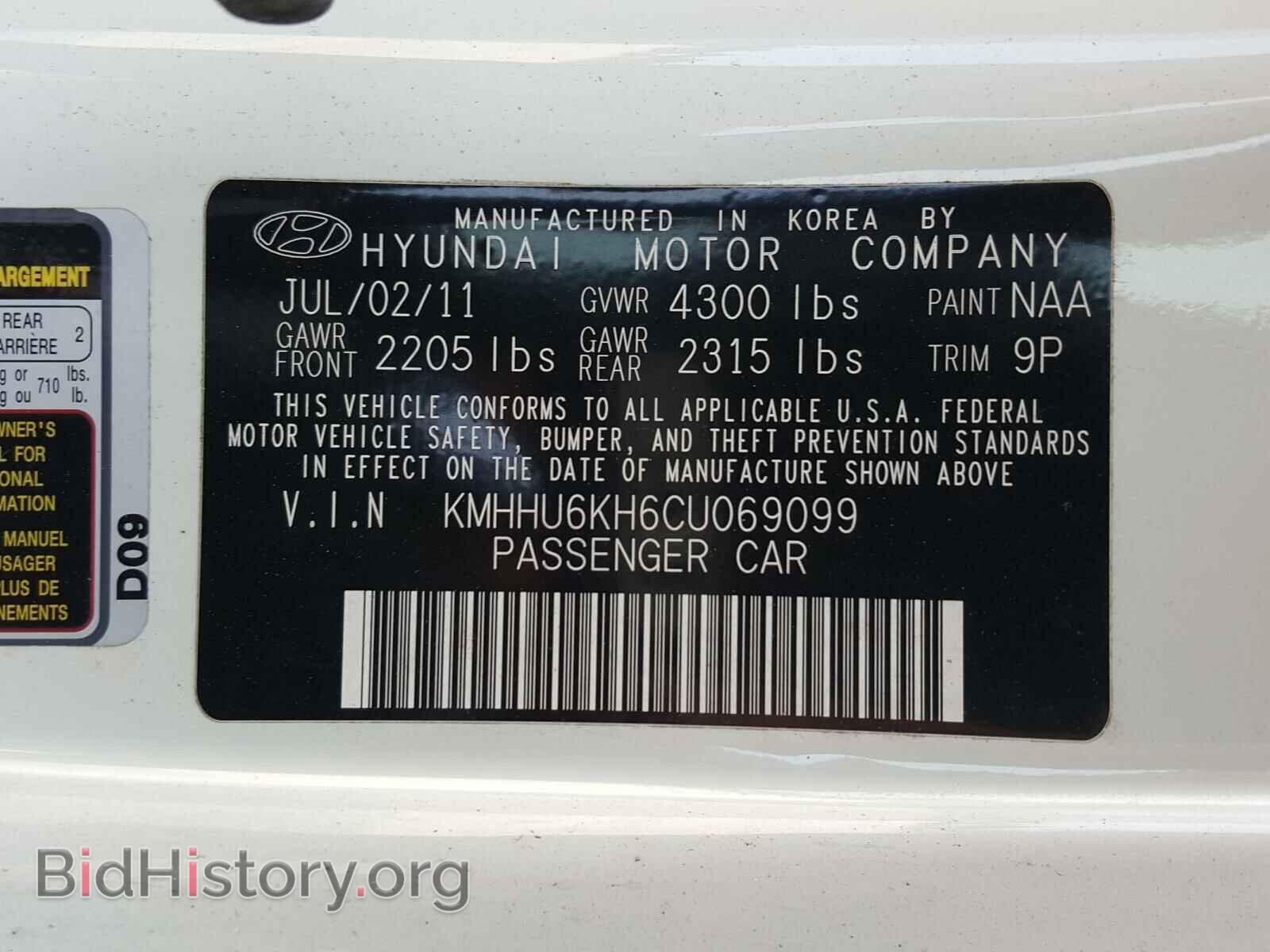 2012 HYUNDAI GENESIS - VIN: KMHHU6KH6CU069099 - Фото 10