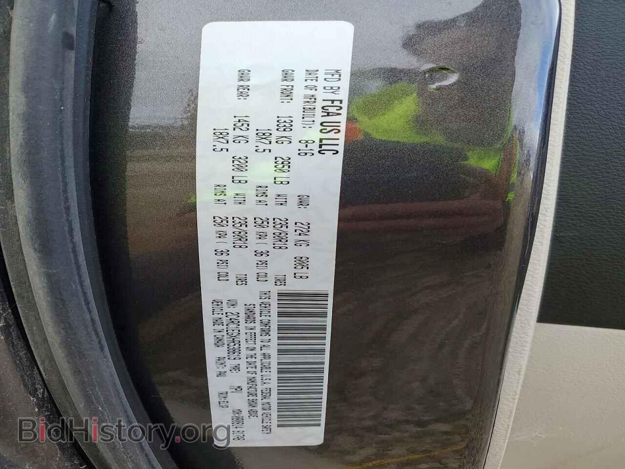 2017 CHRYSLER PACIFICA - VIN: 2C4RC1EGXHR538619 - Фото 13