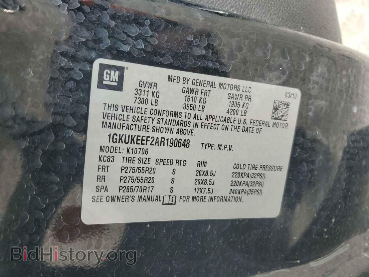 2010 GMC All Models - VIN: 1GKUKEEF2AR190648 - Фото 13