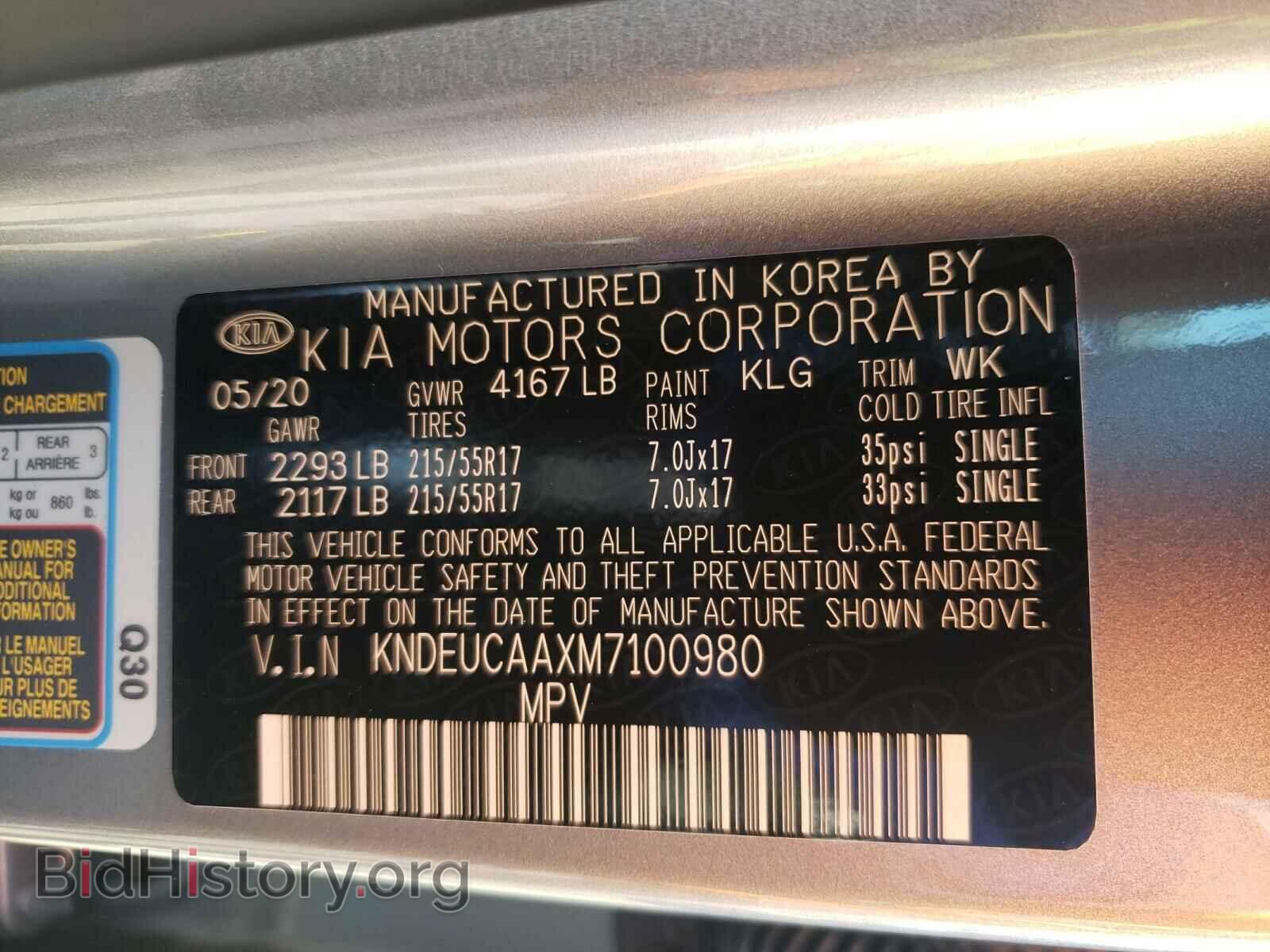 2021 KIA SELTOS - VIN: KNDEUCAAXM7100980 - Фото 10