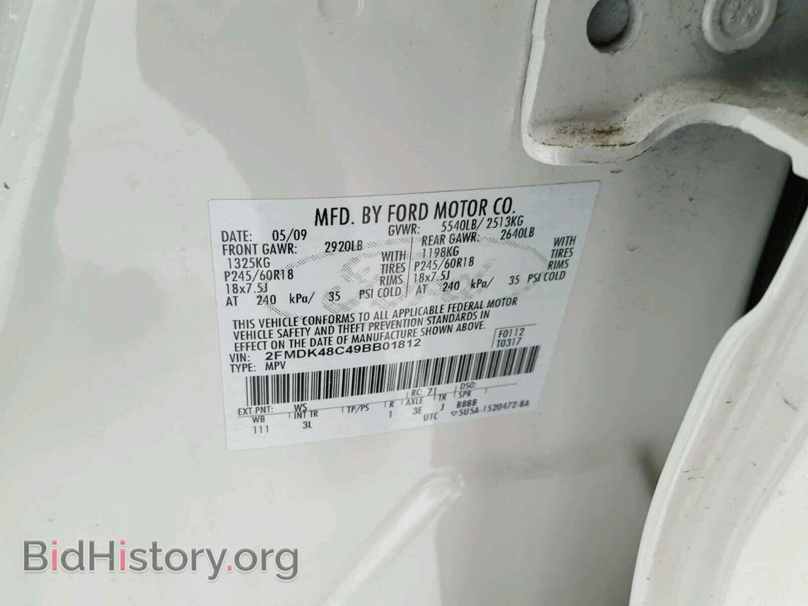 2009 FORD EDGE - VIN: 2FMDK48C49BB01812 - Photo 10