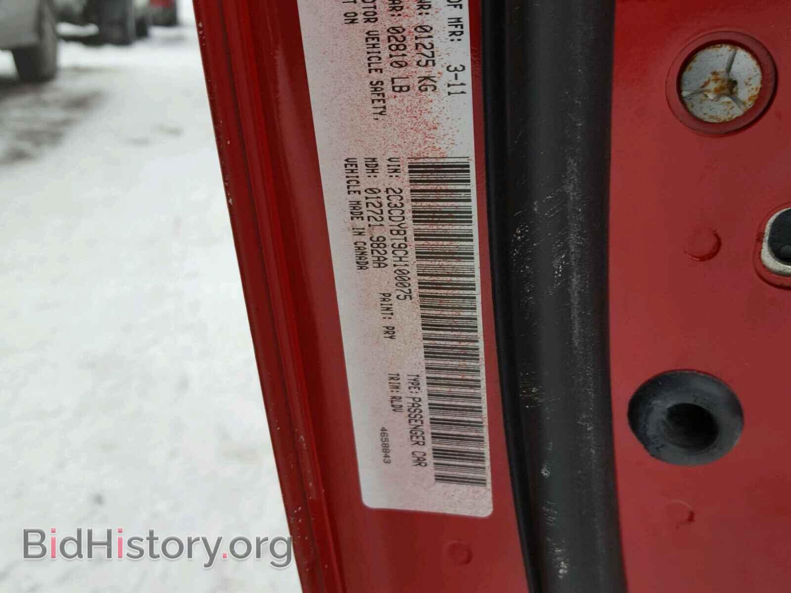 2012 DODGE CHALLENGER - VIN: 2C3CDYBTXCH275841 - Photo 10