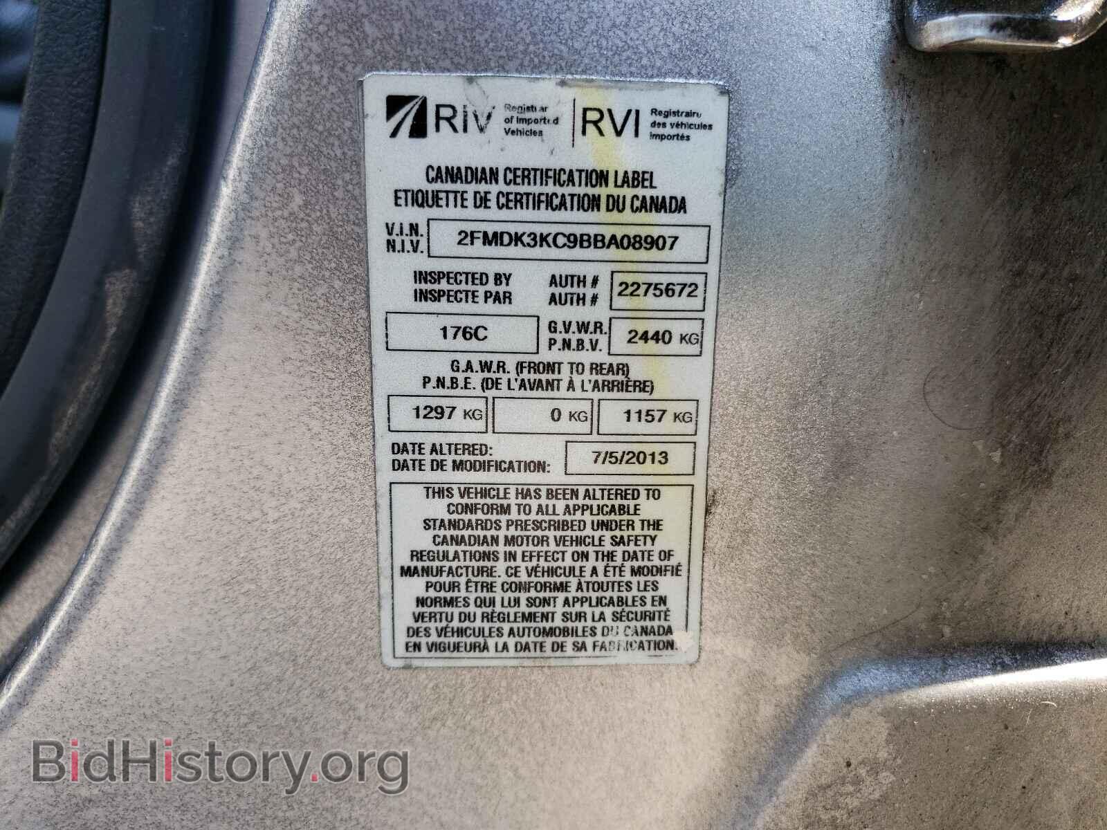 2011 FORD EDGE - VIN: 2FMDK3KC9BBA08907 - Фото 10