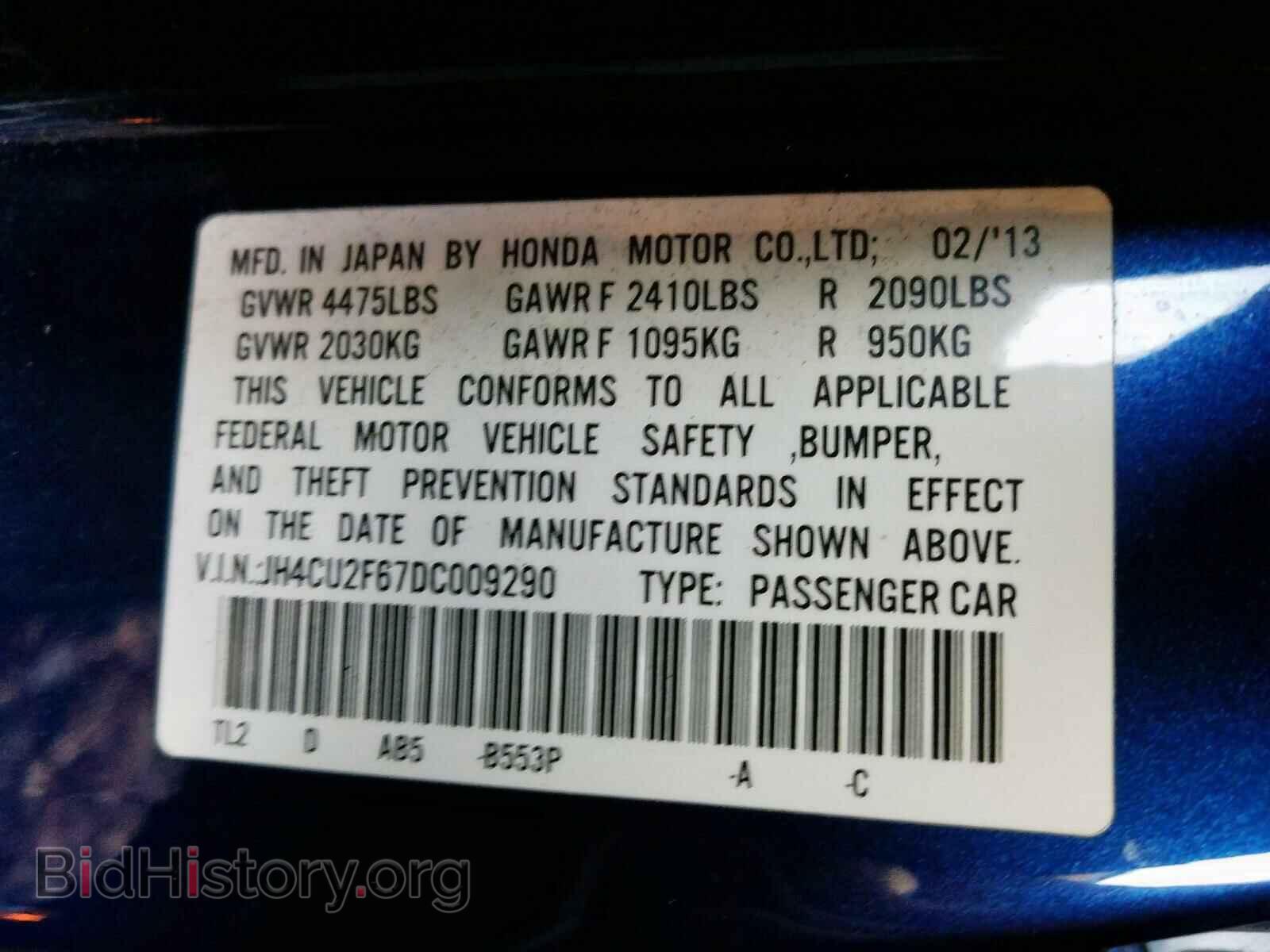 2013 ACURA TSX - VIN: JH4CU2F67DC009290 - Фото 10