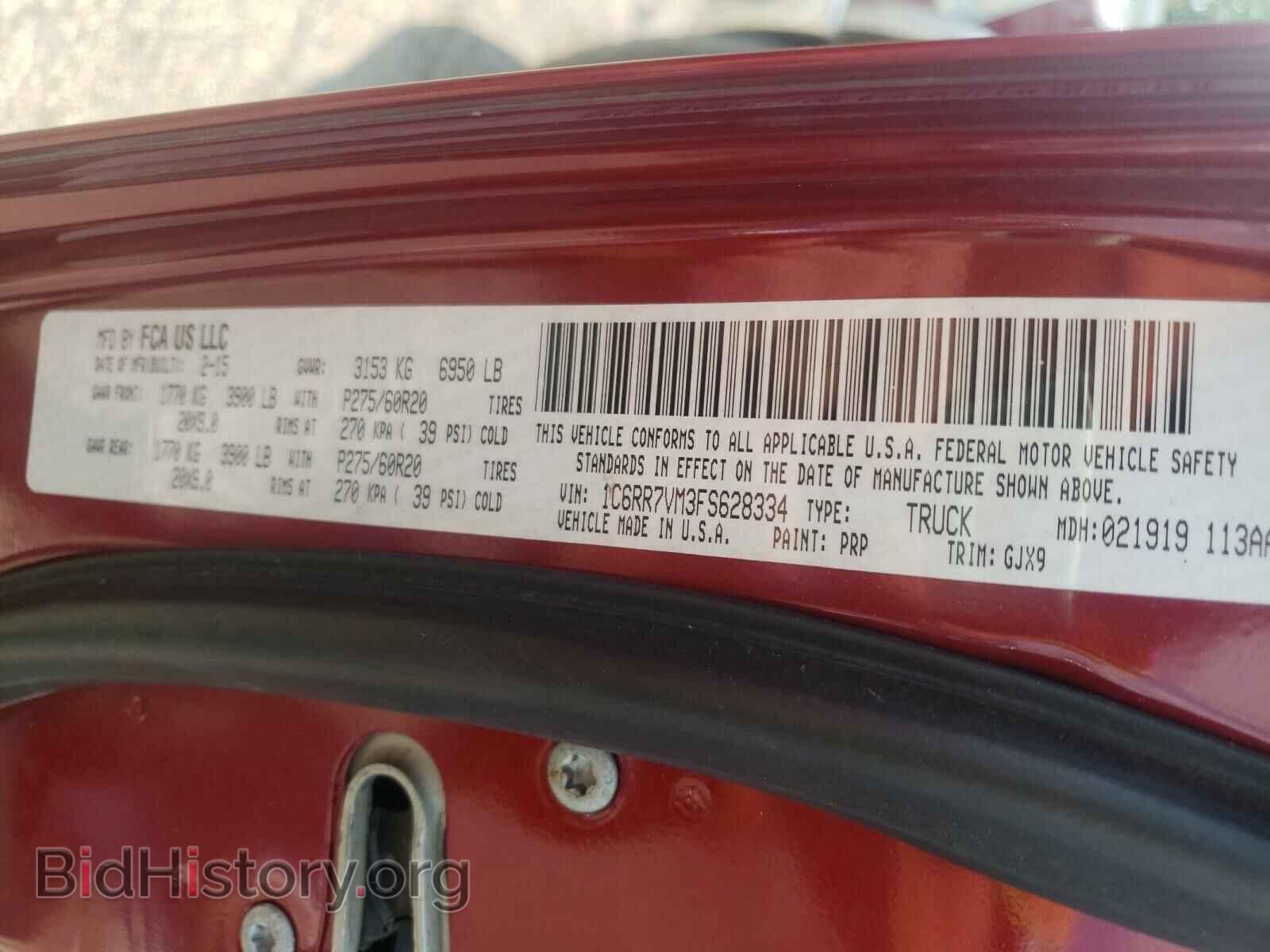 2015 RAM 1500 - VIN: 1C6RR7VM3FS628334 - Photo 10