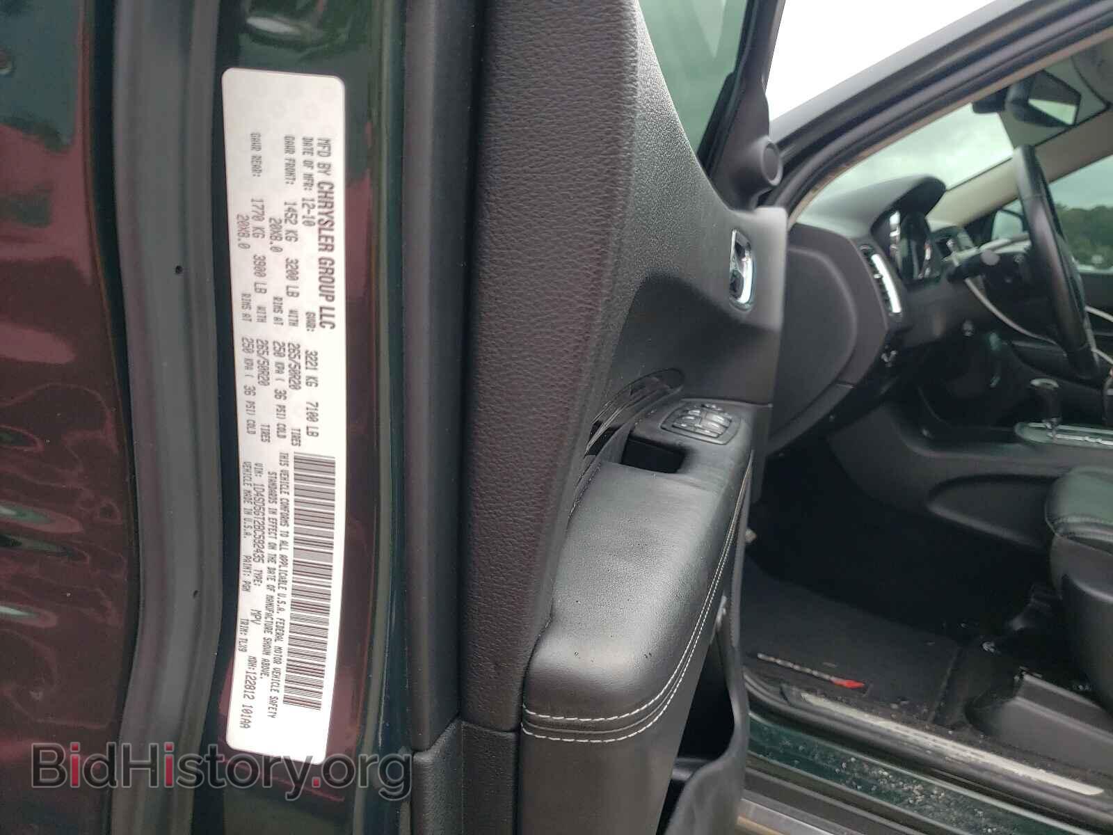 2011 DODGE DURANGO - VIN: 1D4SD5GT2BC592435 - Photo 10