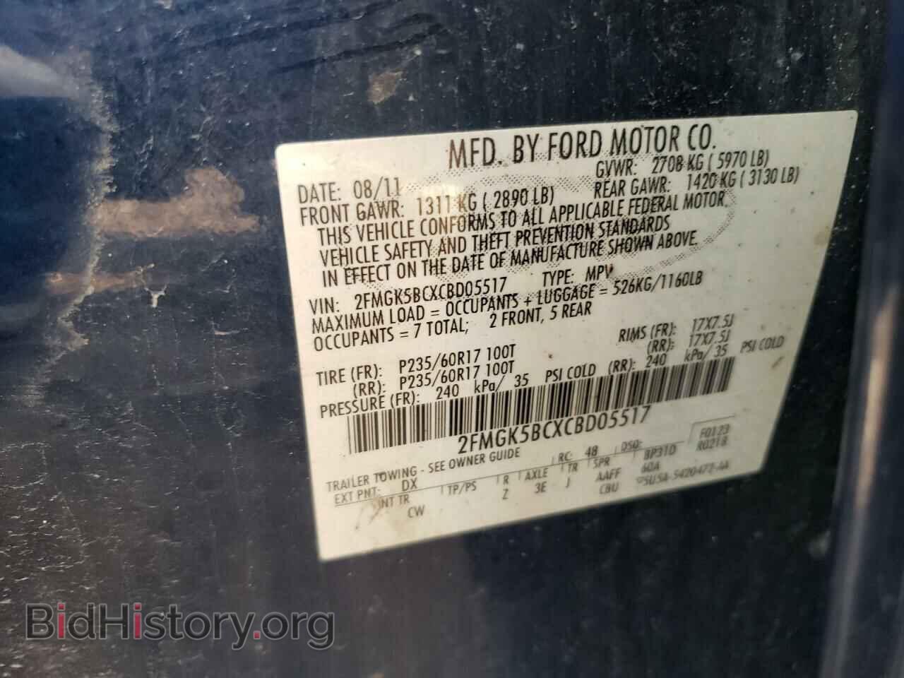 2012 FORD FLEX - VIN: 2FMGK5BCXCBD05517 - Photo 13
