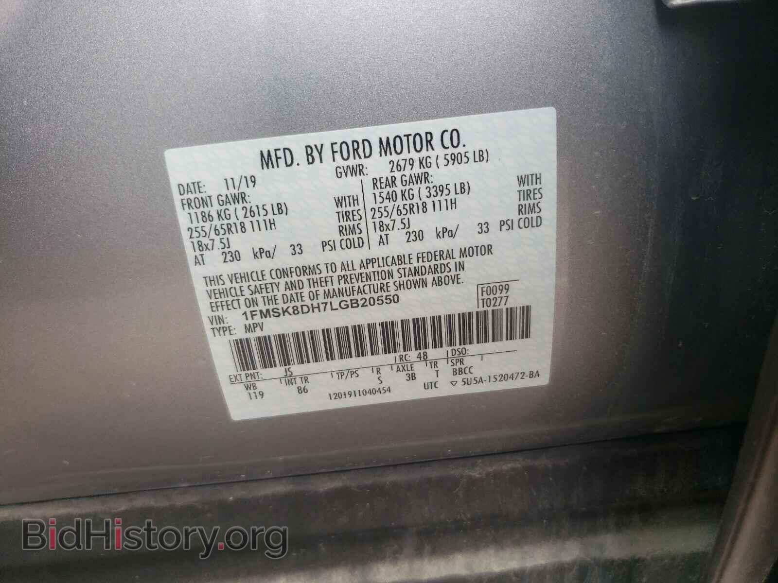 2020 FORD EXPLORER - VIN: 1FMSK8DH7LGB20550 - Photo 10