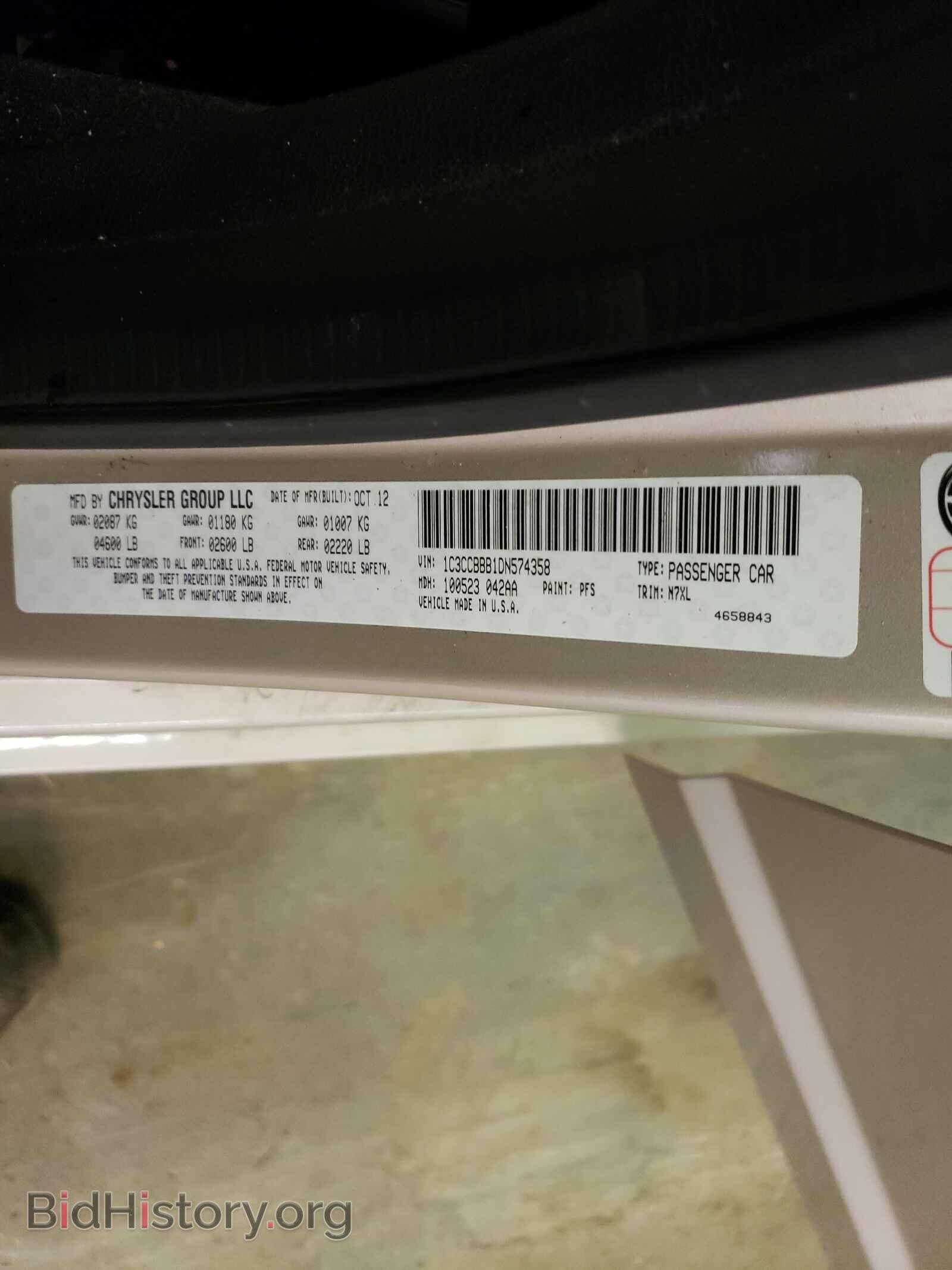 2013 CHRYSLER 200 - VIN: 1C3CCBBB1DN574358 - Фото 10