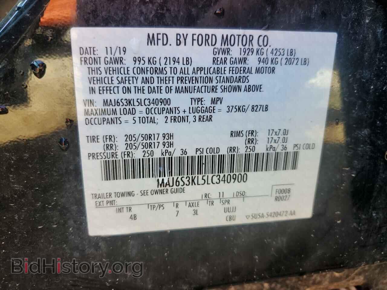 2020 FORD ECOSPORT - VIN: MAJ6S3KL5LC340900 - Фото 12