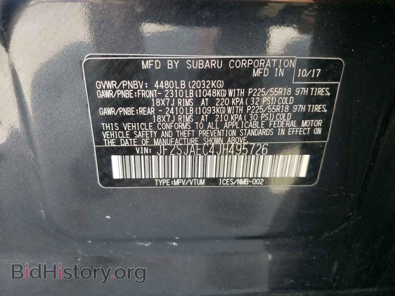 2018 SUBARU FORESTER - VIN: JF2SJAEC4JH495726 - Фото 13