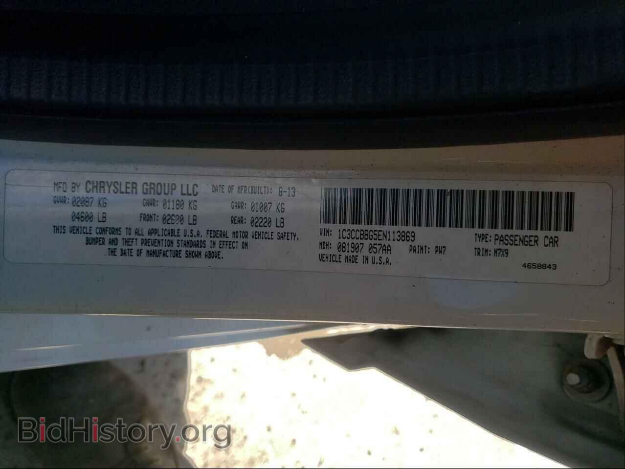 2014 CHRYSLER 200 - VIN: 1C3CCBBG5EN113869 - Фото 10