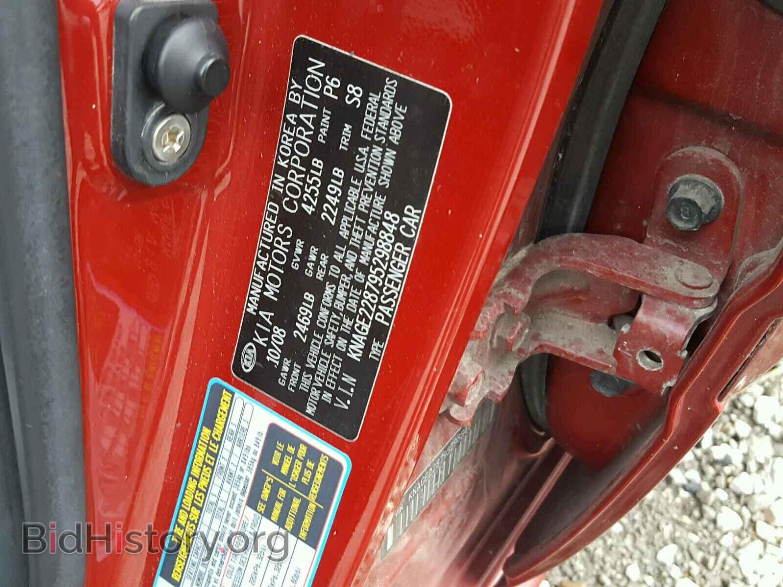2009 KIA OPTIMA - VIN: KNAGE228795298848 - Фото 10
