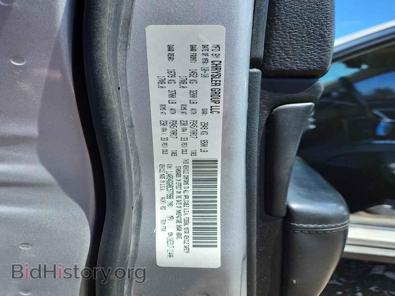 2011 JEEP CHEROKEE - VIN: 1J4RS4GG0BC577988 - Фото 13