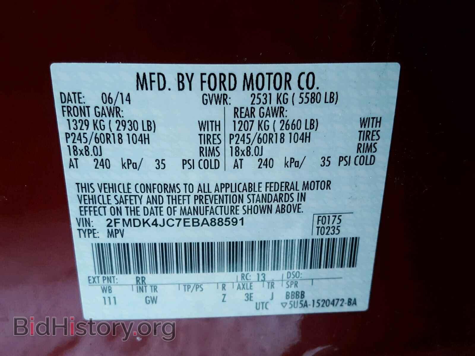 2014 FORD EDGE - VIN: 2FMDK4JC7EBA88591 - Фото 10