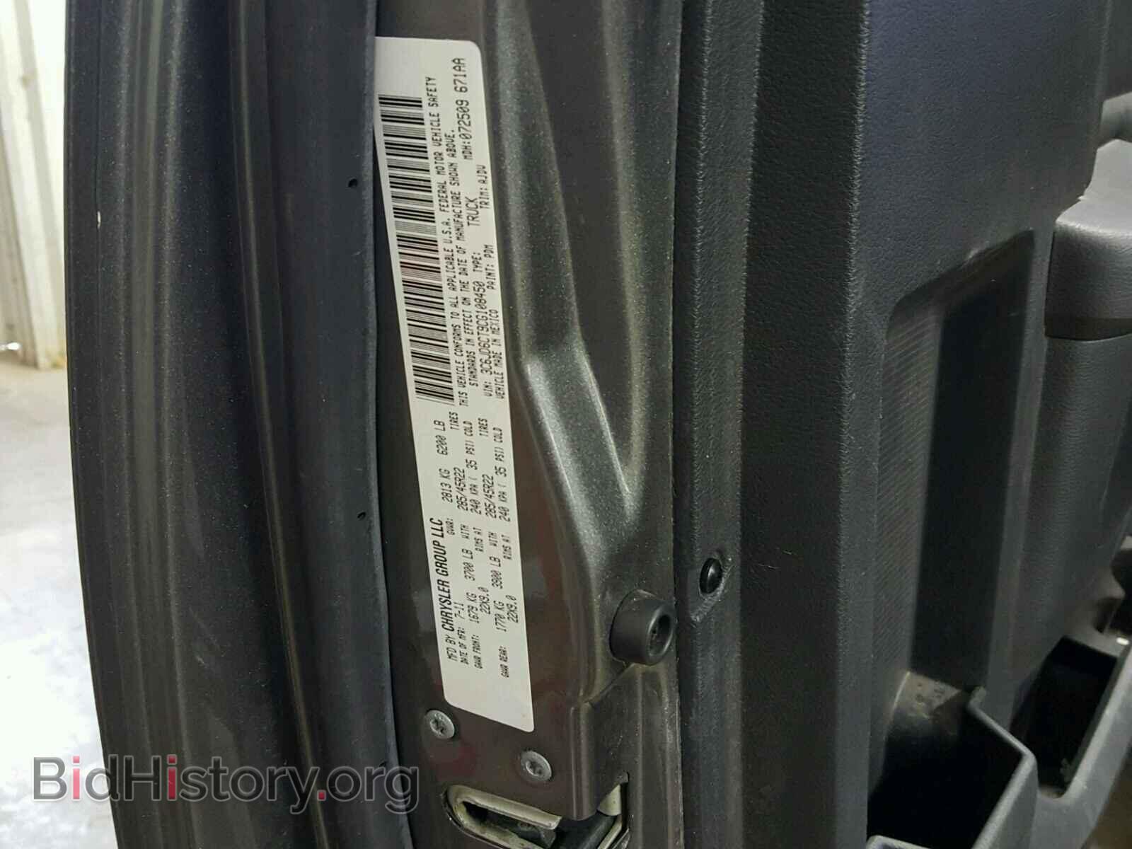 2012 DODGE RAM 1500 - VIN: 3C6JD6CT9CG108450 - Фото 10