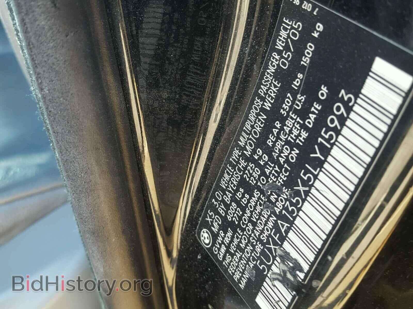 2005 BMW X5 - VIN: 5UXFA135X5LY15993 - Фото 10