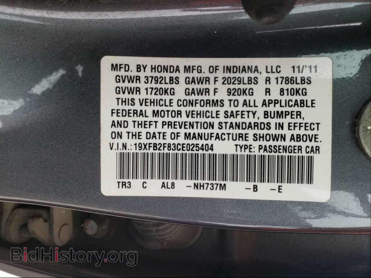 2012 HONDA CIVIC - VIN: 19XFB2F83CE025404 - Фото 10