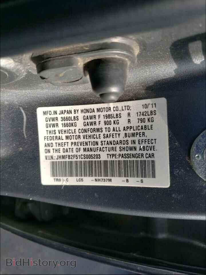2012 HONDA CIVIC - VIN: JHMFB2F51CS005203 - Фото 10