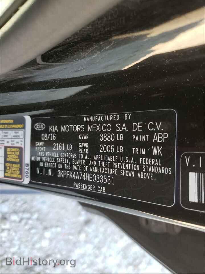 2017 KIA FORTE - VIN: 3KPFK4A74HE033531 - Фото 10