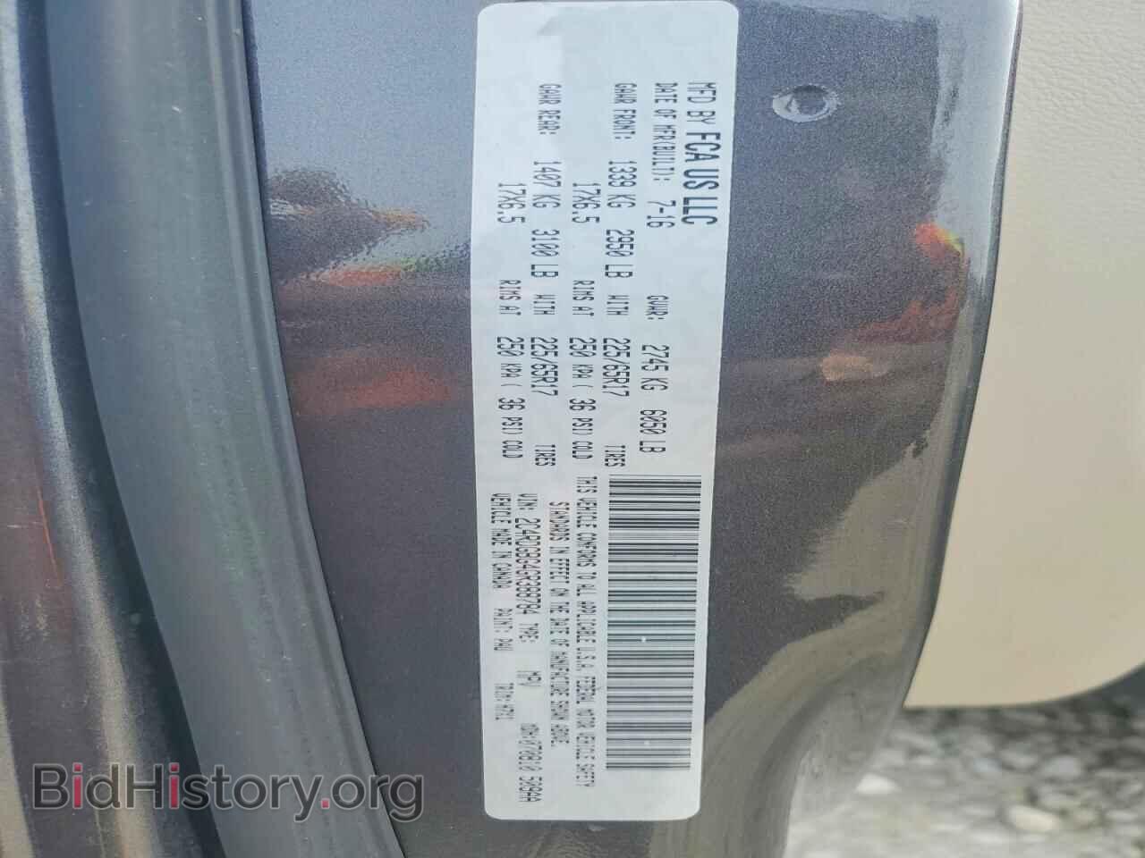 2016 DODGE CARAVAN - VIN: 2C4RDGBG4GR388784 - Photo 13