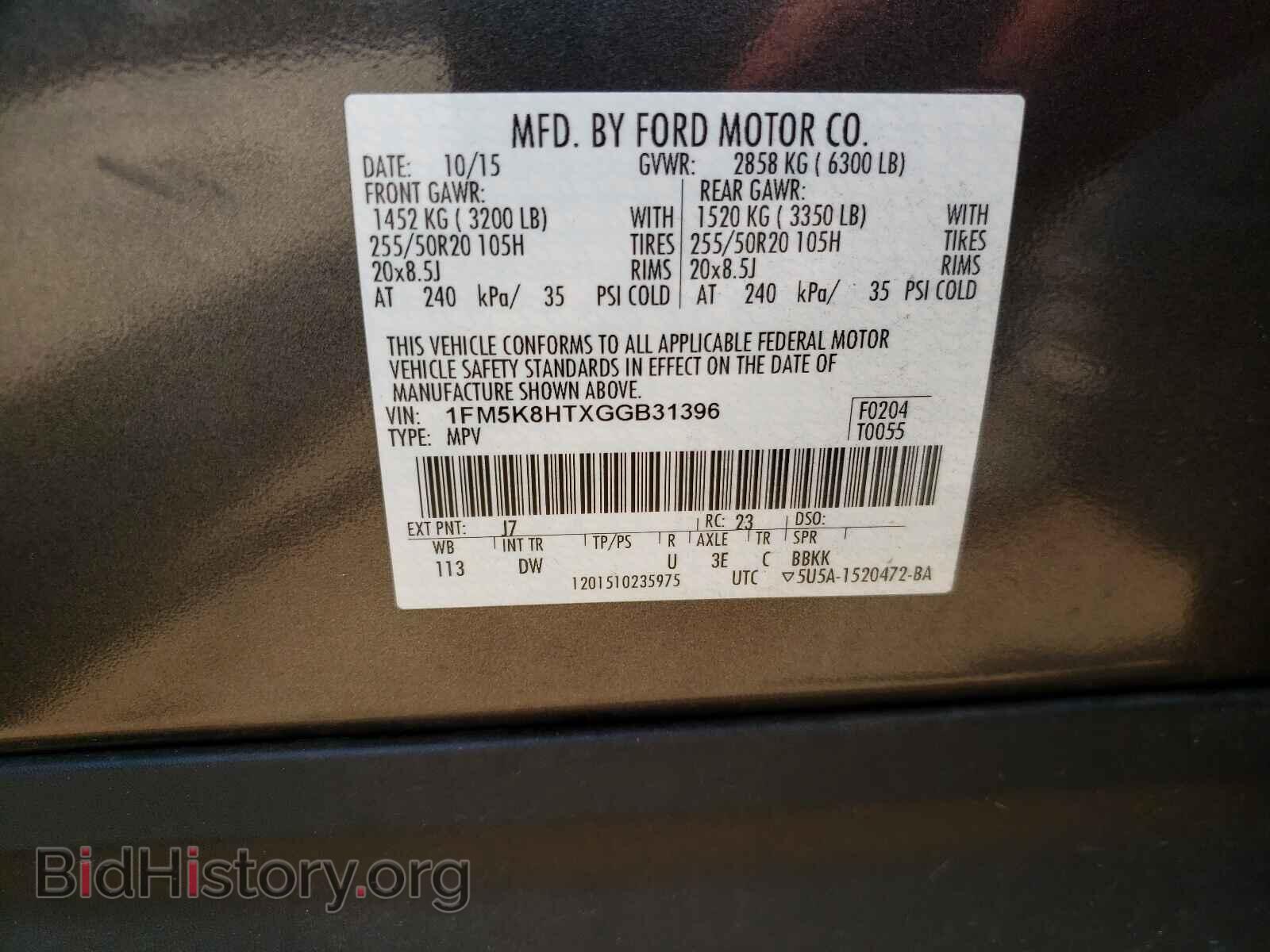 2016 FORD EXPLORER - VIN: 1FM5K8HTXGGB31396 - Фото 10