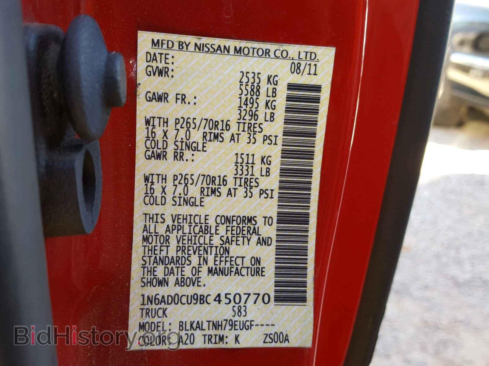 2011 NISSAN FRONTIER S - VIN: 1N6AD0CU9BC450770 - Фото 10
