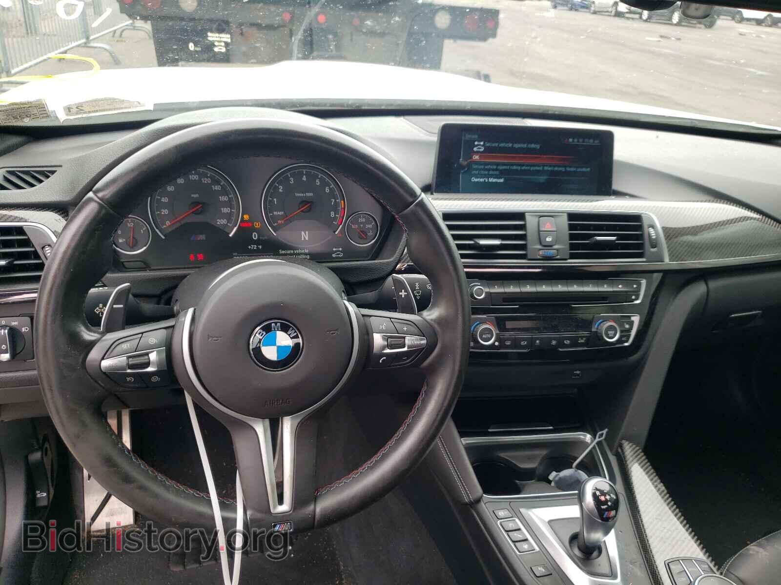 2017 BMW M3 - VIN: WBS8M9C30H5G85984 - Фото 9