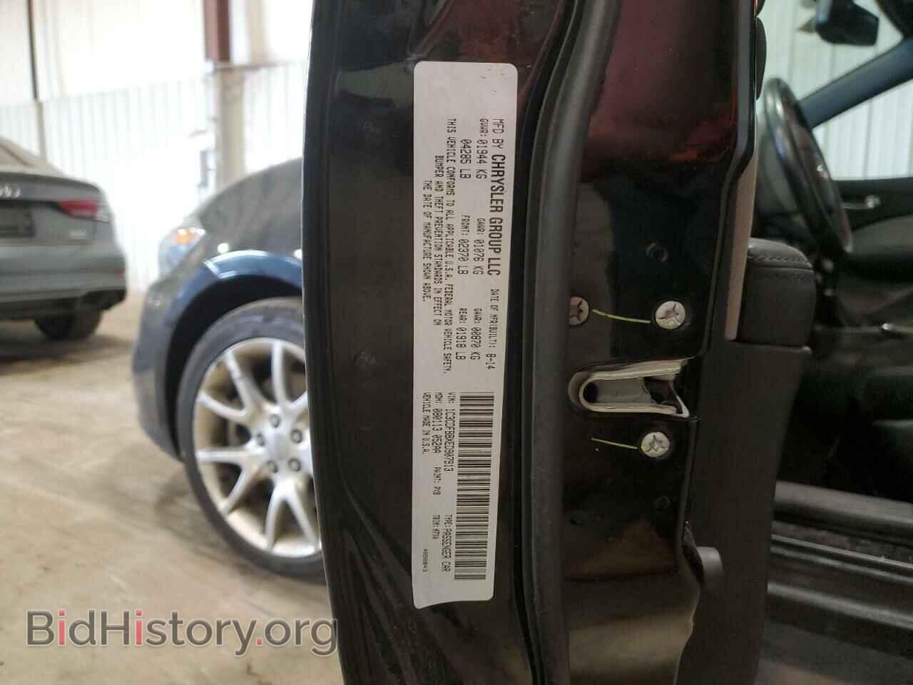 2014 DODGE DART - VIN: 1C3CDFBBXED907913 - Фото 12
