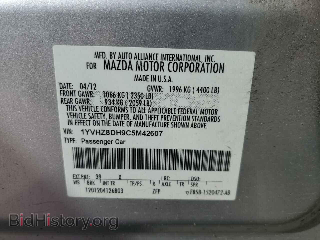 2012 MAZDA 6 - VIN: 1YVHZ8DH9C5M42607 - Photo 12